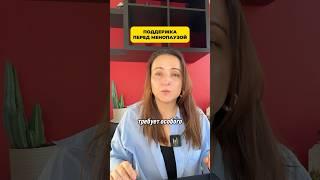 Питание для поддержки перед менопаузой #менопауза #климакс