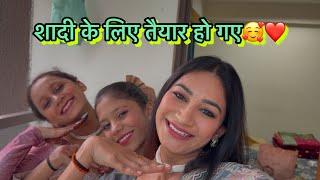 शादी के लिए तैयार हो गए️॥UNNATI PATEL॥KISHAN PATEL॥COUPLE VLOG॥COMEDY VLOG॥MAKEUP॥WEDDING॥