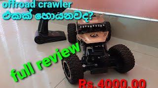 Rc offroad car sinhala review