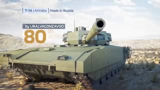 The T-14 is a Russian main battle tank based on the Armata Universal Platform