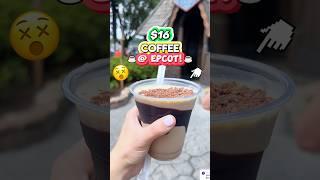$16 DISNEY Coffee! ️ (Food & Drink Prices @ Disney Parks)
