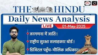 The Hindu Newspaper Analysis | 01st May 2025 | Current Affairs for UPSC CSE | Drishti IAS