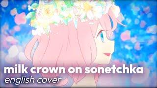 Milk Crown on Sonetchka  English Cover【rachie】ミルククラウン・オン・ソーネチカ