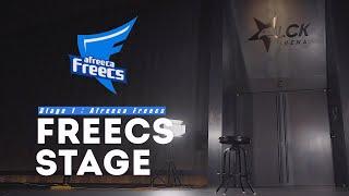 Afreeca Freecs｜FREECS STAGE EP.1｜프릭스 스테이지