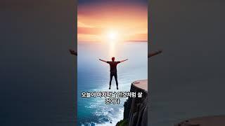 위대한 상인의 비밀