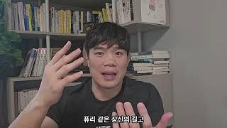 UFC 헤비급 챔피언 톰 아스피날, 강함의 비결은?