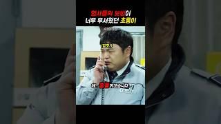 갑자기 아내가 너무 보고 싶었던 초롱이
