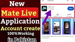Mate live app create in Pakistan |Mate live par Account kasay banay | How to mate live app download|
