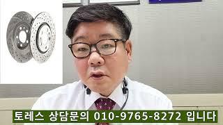 토레스와코란도 렉스턴 제원비교