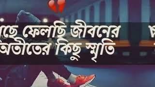 new varson sad Sojib Khan official