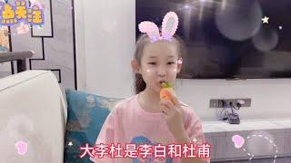 #百科知识问答#亲子教育#亲子互动