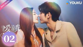 ENG SUB【挚爱游戏 Game of True Love】EP02 | 何瑞贤 / 樊治欣 / 王策 / 王祖一 / 黄乔 / 陈依莎 | 都市 爱情 | 优酷 YOUKU