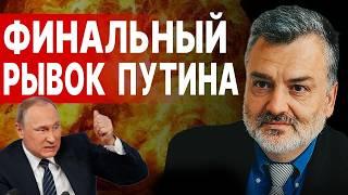 РАЗВЯЗКА БЛИЗКО: СЧЁТ ПОШЁЛ НА ДНИ! ПАСКОВ: СДЕЛКА ИМЕНИ ТРАМПА ГОТОВА! РАЗБОРКИ КОРОЛЕВСКИХ ДОМОВ