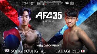 AFC35 제 7경기 송영재 vs TAKAGI RYO