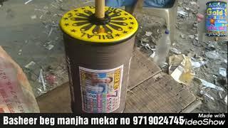 High quality sarpnes manjha Basheer beg manjha mekar no 9719024745