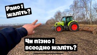 Зубова борона під МТЗ робе грядку за Клаасом,два ряда борін-це силаПІШЛА ЖАРА 