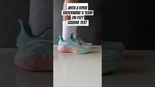 ANTA X KYRIE SHOCKWAVE 5 TEAM ON FEET SQUEAK TEST  #anta #kyrieirving #antabasketball