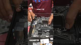 Gigabyte H410 Motherboard unboxing l Gigabyte H410M S2 V2 Motherboard #shorts