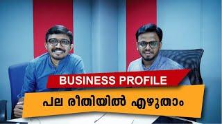 Types of Business Profile | BRANDisam