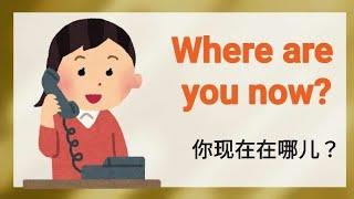 Learn Chinese 学说中文