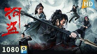 ENG SUB【#河盗 / River Pirates】costume | action | adventure | full | Lu Xin | Ma Qianyi