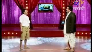 Naughty Bandu & Guruji Master Marathi Comedy Express