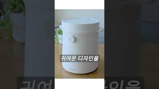 기본에 충실한 가열식 가습기! #쿠팡 #쿠팡꿀템 #스테나