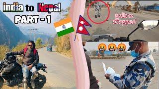 India to nepal || first international ride with bike || 1800kms to lower mustang || #nepal #mustang