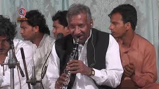 Chandni Ratain|Instrumental|Clarinet|Naeem Santoo|At Uras Baba Qurban Ali Shah|Noshahi Qadri|Okara