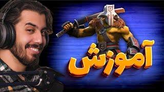 #دوتا2 آموزش هیروی Juggernaut  صفر تا صد 