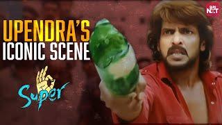 Upendra's Epic Mass Moment | Super | Kannada | Full Movie Sun NXT