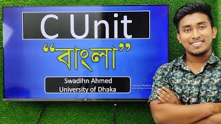 Dhaka University Admission Preparation C Unit