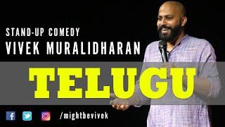 Telugu | Stand Up Comedy by Vivek Muralidharan