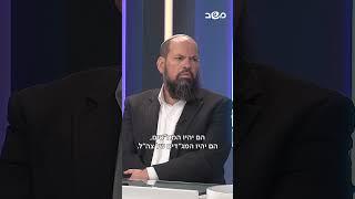 משב לחדשות: ברית המשרתים - המח"ט החרדי