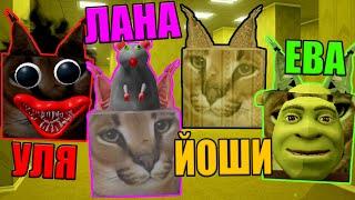 ШЛЁПЫ В БЕКРУМСАХ! КАКОЙ САМЫЙ КРУТОЙ? Roblox Find The Floppa Morphs