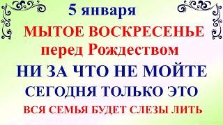 5 января Федулов День. Что нельзя делать 5 декабря. Народные традиции и приметы