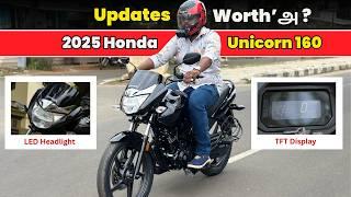  எப்படி இருக்கு Updates ? | 2025 Honda Unicorn 160 Tamil Review | Tamil Bike Review