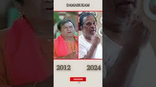 Damarukam Movie Cast Then And Now #short