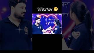 दिनेश सर & roshni mam।#shorts#viralvideos#trendingvideo#shortfeed#song#reel