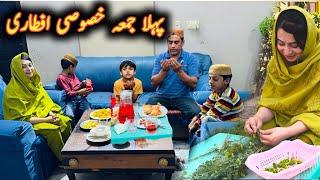 Blessings of Juma! First Special Iftar in Village | Ramadan Routine