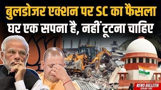 Bulldozer Action पर Supreme Court का बड़ा फैसला #IndusNewsTV #newsbulletin  #bulldozer #action #bjp