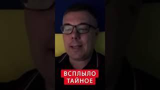 Сырский ШОКИРОВАЛ планом по прорыву на Курщину #shorts