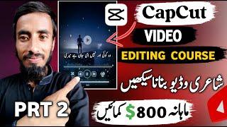 Capcut Me Urdu Video Banane Ka Tarika - Capcut Me Shayari Video Kaise Banaye - Free Course Part 2