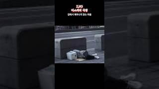 잠에서 깨어나지 않는 마을 #미스테리 #미제사건 #살인 #공포 #미해결사건 #범죄 #추리 #진실 #사건의재구성 #진실규명 #그것이알고싶다 #실종 #범죄수사 #무서운이야기
