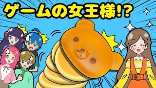 【対決】ホットケーキをかけてリラックマバランスゲームで遊んでみた！手作り 小物 DIY︎アンリルちゃんねる︎