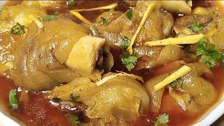 Beef paye recipe | beef paye kese pakay jate hain |bari eid recipe eid ul azha beef recipe |