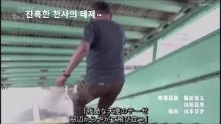 안노 히데아키 질주