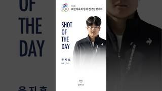 제2회 대한체육회장배 전국컬링대회 샷오브더데이 - 봉명고등학교 윤지후