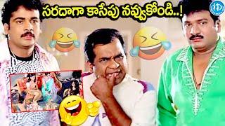 Bramhanandam & Rajendra Prasad Non Stop Comedy Scenes | Telugu All Time Best Movie Scenes