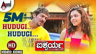 Hudugi Hudugi Video Song | Aishwarya | Upendra | Deepika Padukone | Rajesh Ramanath